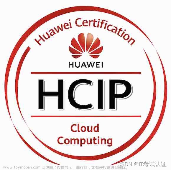 HCIP-Cloud Computing H13-527 v5.0题库（41~60）,华为考试认证,服务器,网络,运维,云计算,华为云