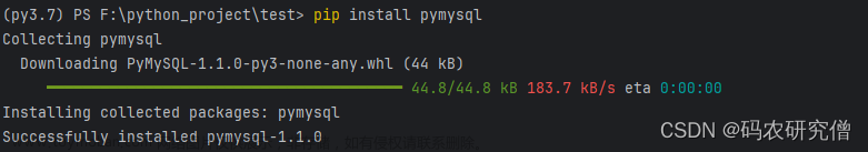 详细讲解Python连接Mysql的基本操作,python,python,mysql,数据库