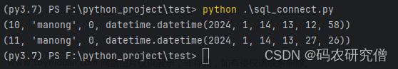 详细讲解Python连接Mysql的基本操作,python,python,mysql,数据库