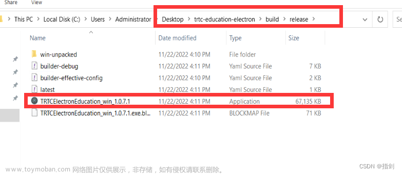 课堂直播学生实时互动技术,腾讯云,腾讯云,云计算,TRTC,IM,腾讯云音视频