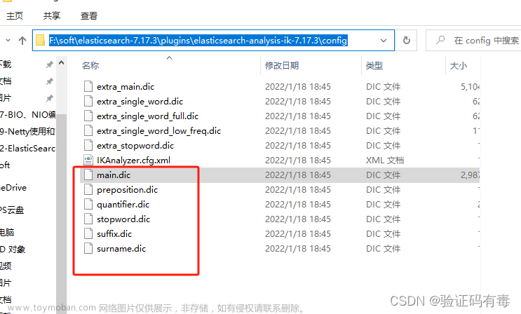 【ES專題】ElasticSearch搜索進(jìn)階,學(xué)習(xí)筆記,elasticsearch,java,大數(shù)據(jù)