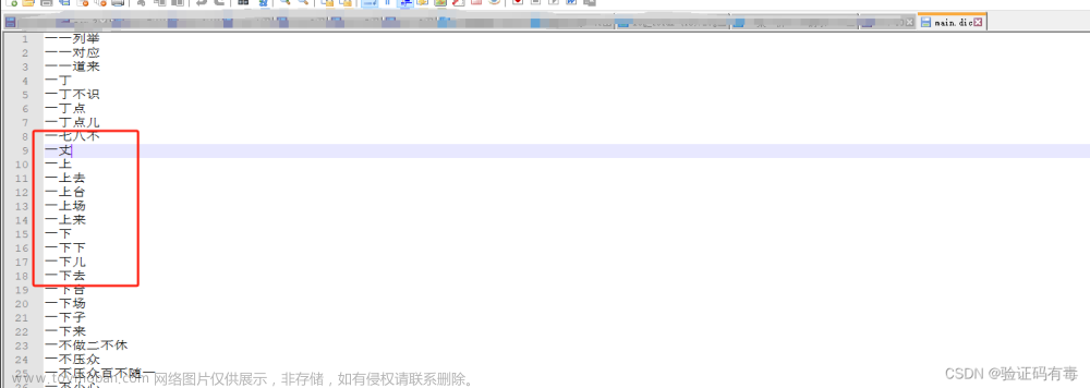 【ES專題】ElasticSearch搜索進(jìn)階,學(xué)習(xí)筆記,elasticsearch,java,大數(shù)據(jù)