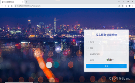 基于Java的校车管理系统,java,开发语言,mysql,SSM