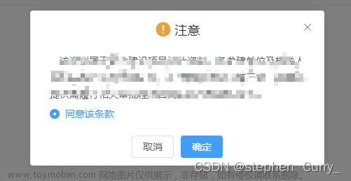 elementplus 如何使用$msgbox,1024程序员节