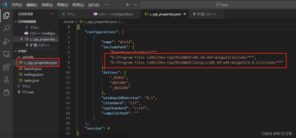 gcc.exe: error: unrecognized command line option '-fdiagnostics-color=always,C语言,vscode,c语言,ide