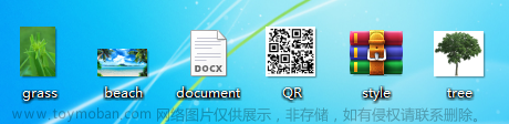 网络安全B模块（笔记详解）- 隐藏信息探索,中职网络安全竞赛,B模块,网络安全,Misc,隐写术,16进制