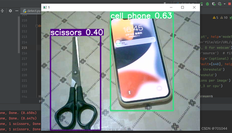 yolov5目标检测,目标检测,目标检测,python