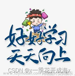 隨機指針鏈表的復制 有環(huán),數(shù)據(jù)結構,leetcode,鏈表