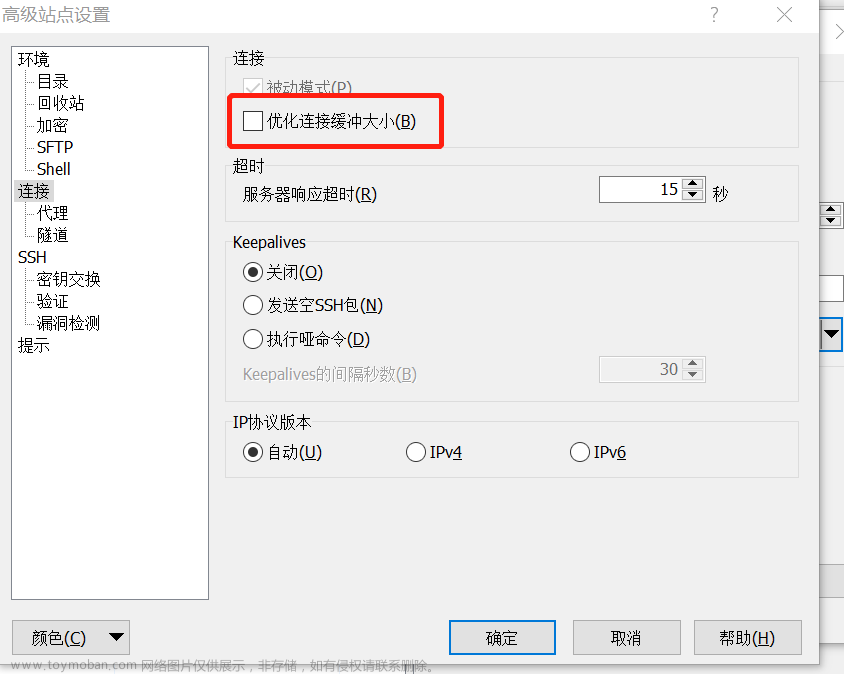 級聯(lián)毫米波雷達原理框圖,毫米波雷達,TI,嵌入式硬件,硬件工程