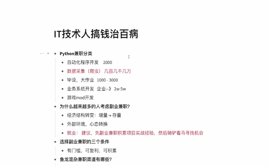 大富翁源代码,python,游戏,pygame,开发语言,学习,经验分享,深度学习