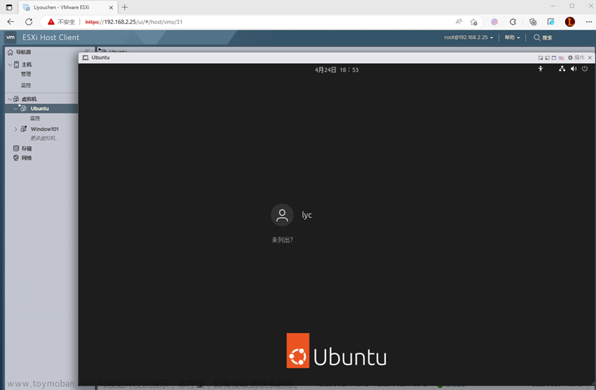 esxi安装ubuntu,linux,ubuntu,服务器