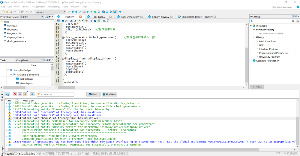 【FPGA & Modsim】数字频率计,FPGA学习记录,fpga开发