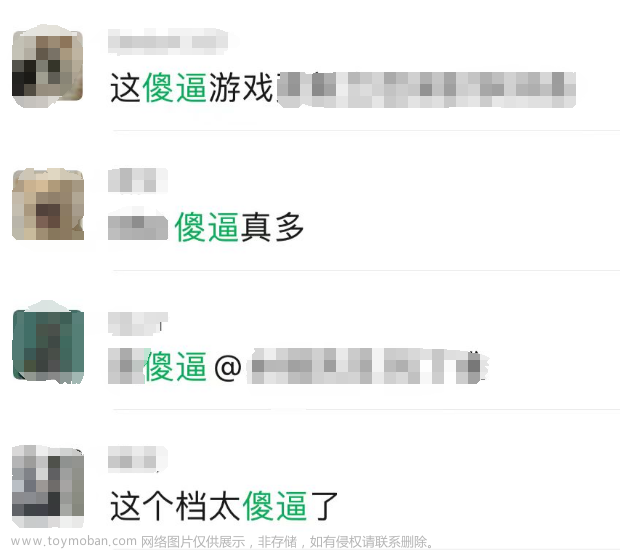 微信聊天记录导出的开源项目，火了！,深度学习,python,人工智能,微信聊天记录