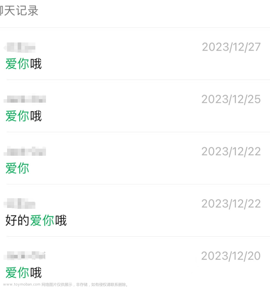 微信聊天记录导出的开源项目，火了！,深度学习,python,人工智能,微信聊天记录