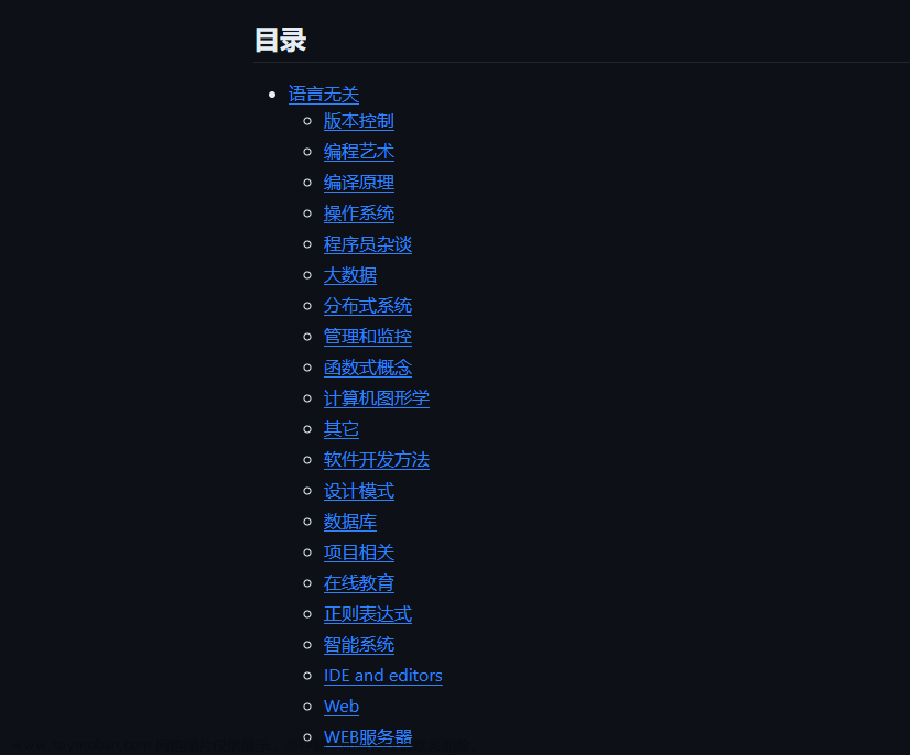 微信聊天记录导出的开源项目，火了！,深度学习,python,人工智能,微信聊天记录