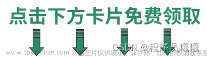 自动化工具selenium,测试工具,自动化,selenium,软件测试,程序人生
