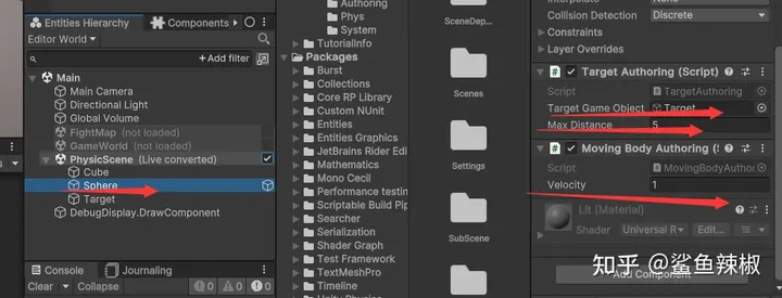 unity量子物理引擎,unity,全文檢索,游戲引擎