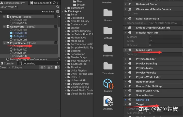 unity量子物理引擎,unity,全文檢索,游戲引擎