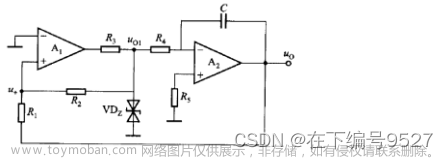 buck电路的电压反馈控制电路,硬件工程,嵌入式硬件,学习