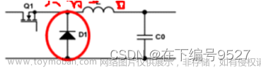 buck电路的电压反馈控制电路,硬件工程,嵌入式硬件,学习