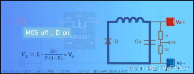 buck电路的电压反馈控制电路,硬件工程,嵌入式硬件,学习