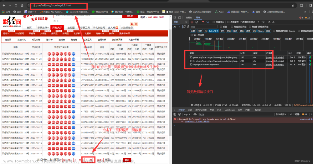 Java：爬虫htmlunit实践,Java,java,爬虫
