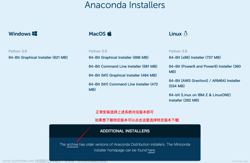 anaconda,python,开发语言