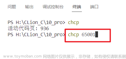 vscode運行終端亂碼,數(shù)據(jù)結(jié)構(gòu)（C語言）,vscode,c++,c語言