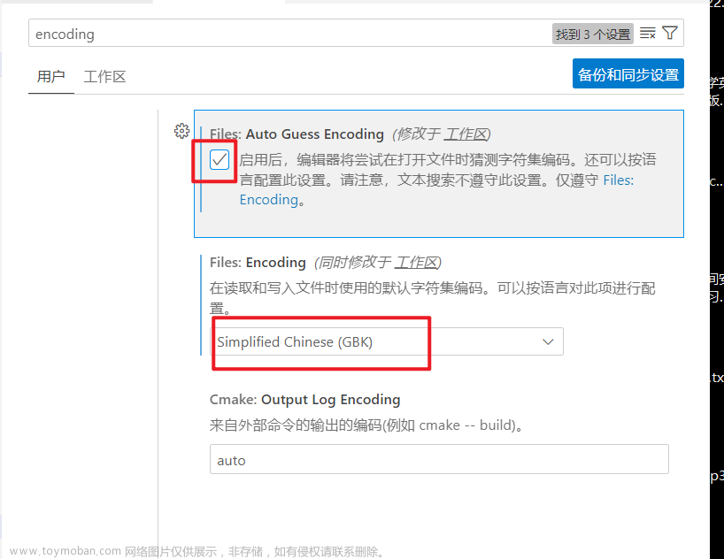 vscode運行終端亂碼,數(shù)據(jù)結(jié)構(gòu)（C語言）,vscode,c++,c語言