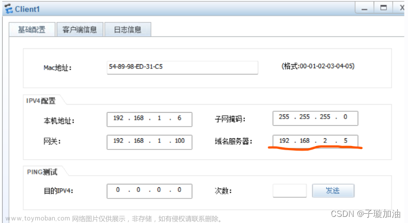 HCIA網(wǎng)絡(luò)基礎(chǔ)實(shí)驗(yàn),網(wǎng)絡(luò)