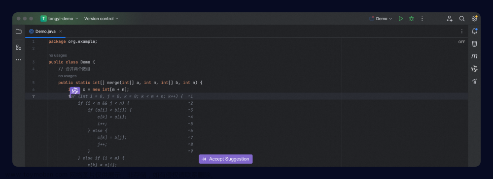 通义灵码 - 免费的阿里云 VS code Jetbrains AI 编码辅助工具,人工智能,python,c++,vscode,开发语言,阿里云,java