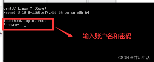 vmware17創(chuàng)建虛擬機教程,linux,linux,運維,centos
