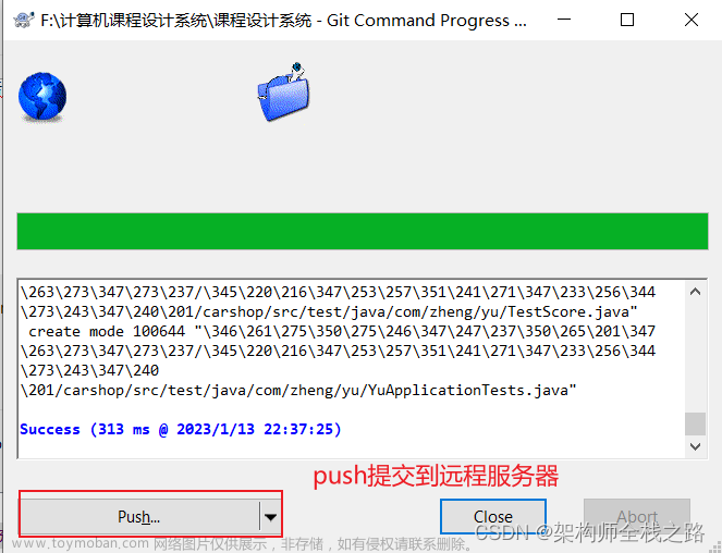 怎么把两个不同地方的文件提交到同一个gihub库中,开发工具的安装及使用,github,git