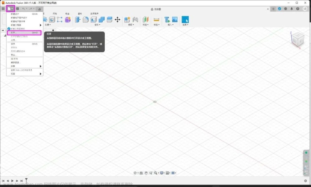 你还不会创建炫酷的3D封装库吗？【开源】Altium Designer 3D封装库,Altium Designer,嵌入式硬件,pcb设计制作,3d