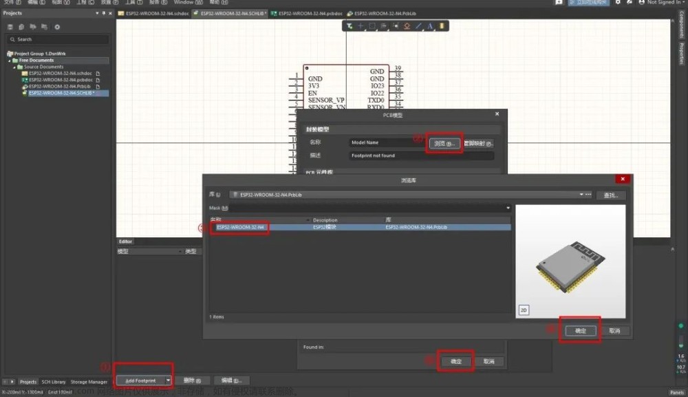 你还不会创建炫酷的3D封装库吗？【开源】Altium Designer 3D封装库,Altium Designer,嵌入式硬件,pcb设计制作,3d