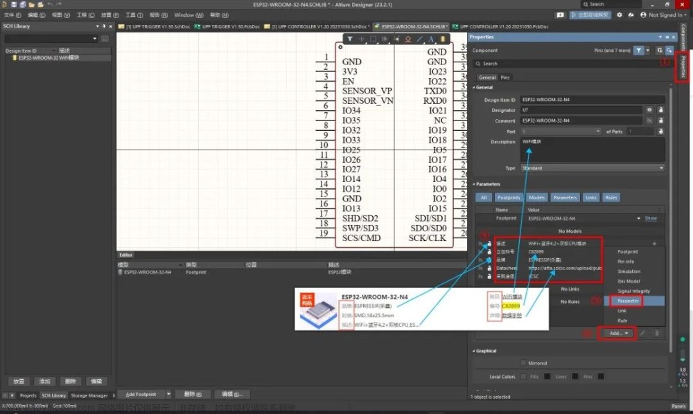 你还不会创建炫酷的3D封装库吗？【开源】Altium Designer 3D封装库,Altium Designer,嵌入式硬件,pcb设计制作,3d