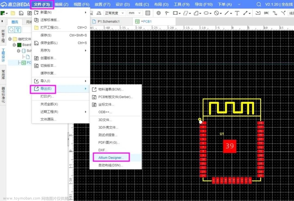 你还不会创建炫酷的3D封装库吗？【开源】Altium Designer 3D封装库,Altium Designer,嵌入式硬件,pcb设计制作,3d