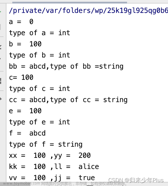 go语言初探（一）,golang,开发语言,后端