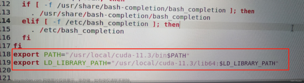 ubuntu20.04安装tensorrt cuda cudnn,计算机视觉,python,开发语言