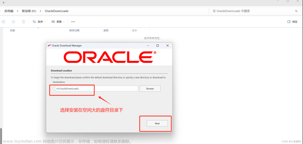 Oracle全系列版本官网下载保姆及教程,oracle,数据库