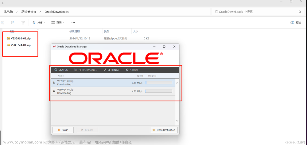 Oracle全系列版本官网下载保姆及教程,oracle,数据库