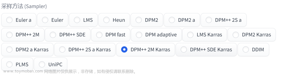 耗时80小时！超详细的胎教级Stable Diffusion使用教程，看这一篇就够！,stable diffusion,人工智能