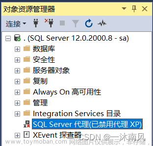 【SQL Server】自动任务备份，定时清理历史文件