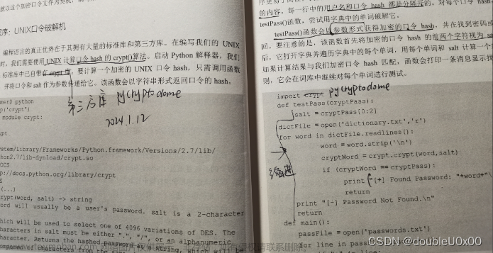 【密码学】python密码学库pycryptodome,密码学,python