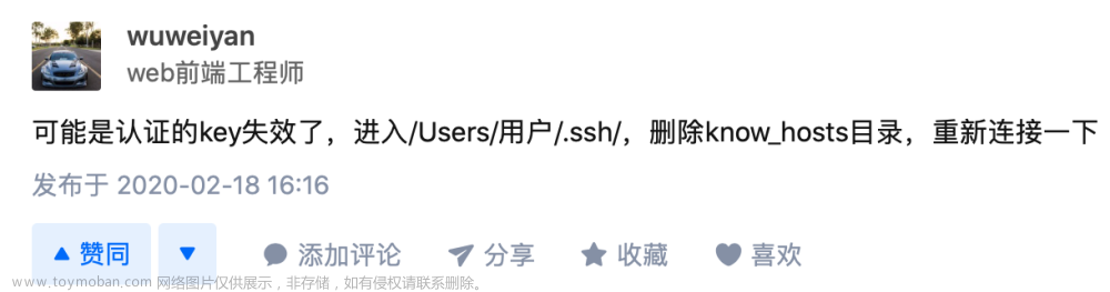 ssh远程登录报错：kex_exchange_identification: Connection closed by remote host