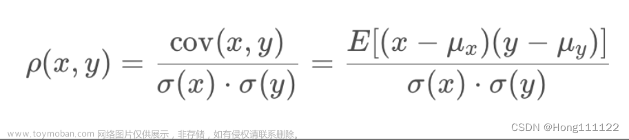 数学建模：相关性分析学习——皮尔逊（pearson）相关系数与斯皮尔曼（spearman）相关系数