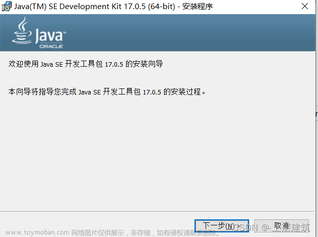eclipse配置jdk,教程,eclipse,java,ide
