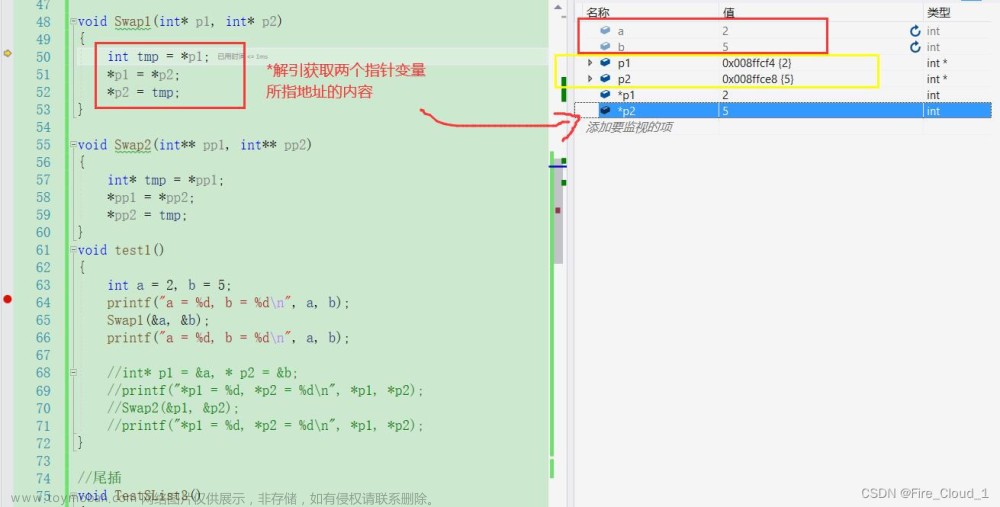 singlelist singlemap,# 数据结构,数据结构,链表