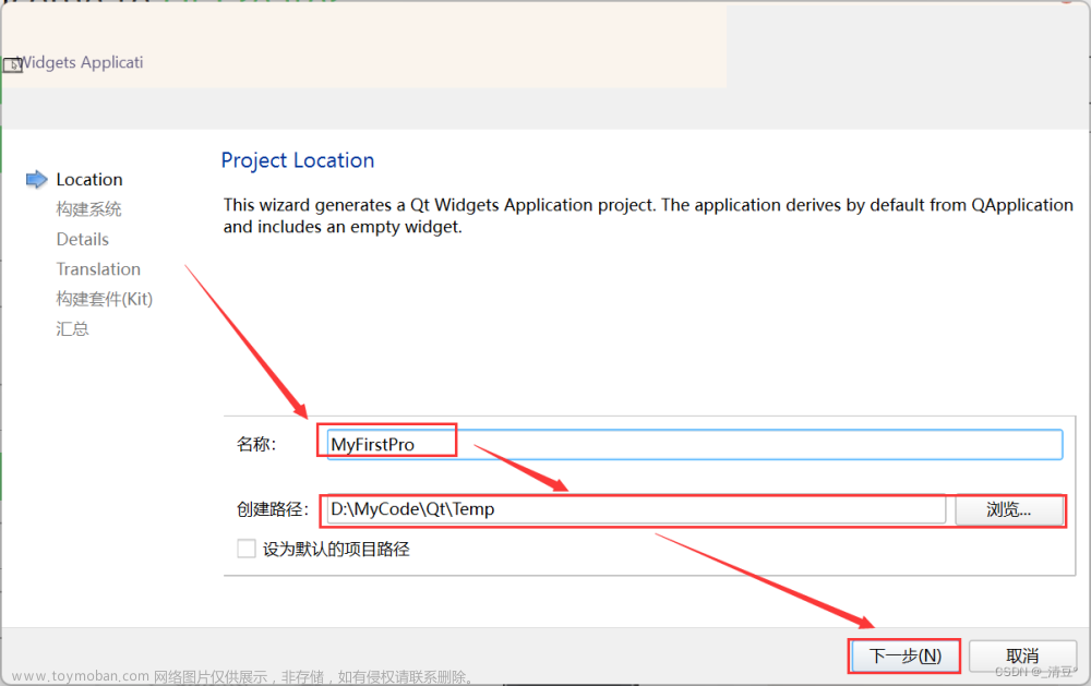 qt安装下载,qt,开发语言,visual studio,ide,c++,pyqt