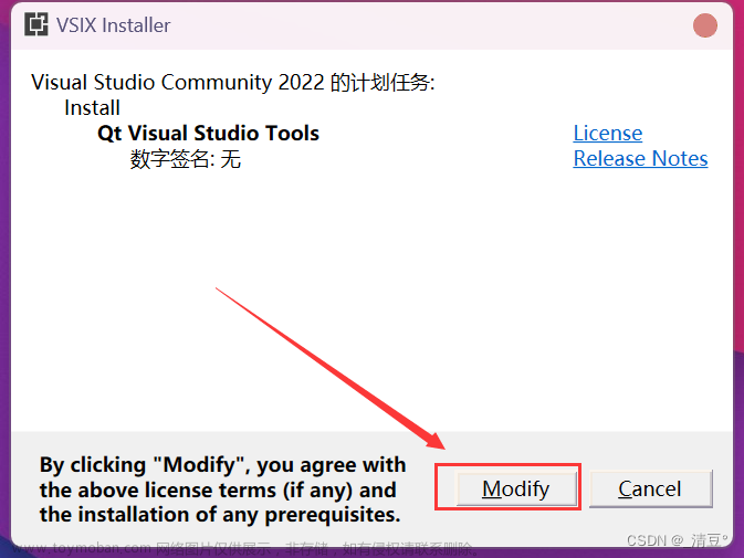 qt安装下载,qt,开发语言,visual studio,ide,c++,pyqt